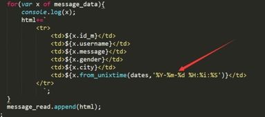 unix怎么读呢?