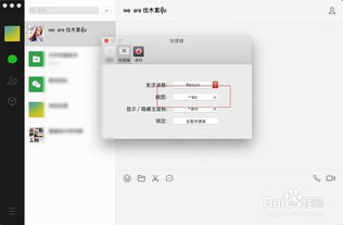 macbook怎么截图 macbook如何截图
