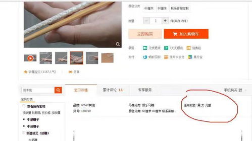 1500g是多少斤
