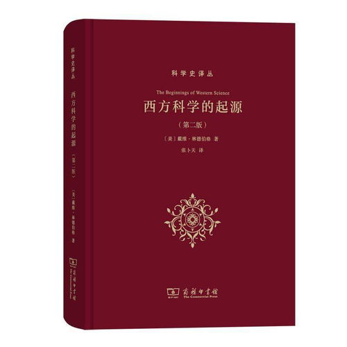 文字是谁发明的