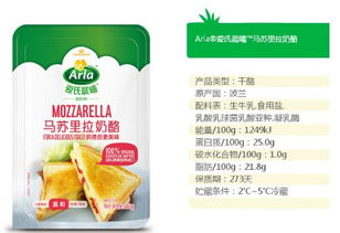 马苏里拉芝士哪个牌子好
