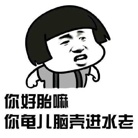 瓜娃子四川话是什么意思
