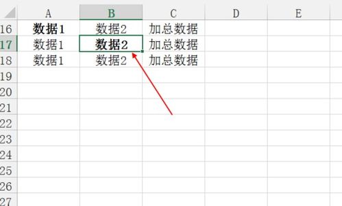 excel表格,格式刷的快捷键是什么?
