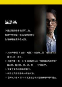 《网内人》pdf下载在线阅读,求百度网盘云资源