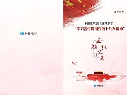 什么是征文
