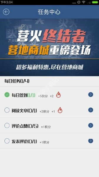 是网络不给力,请检查网络是什么情况