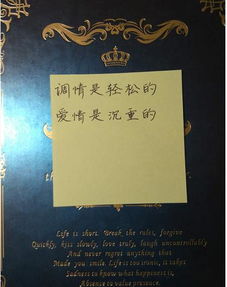 沉重的反义词