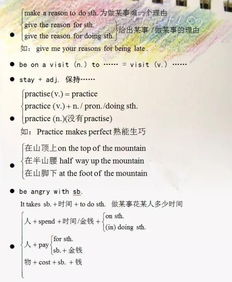 细心的英文怎么说