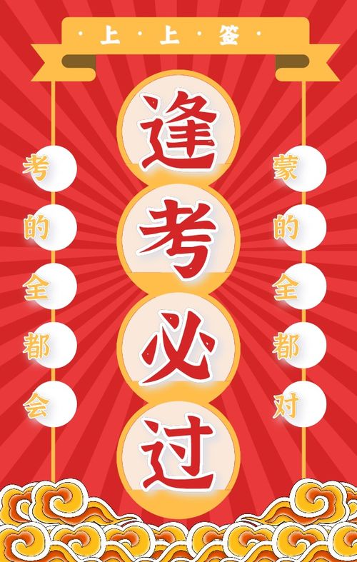 小升初数学!!急急急急!!讲解!!分高高的~~
