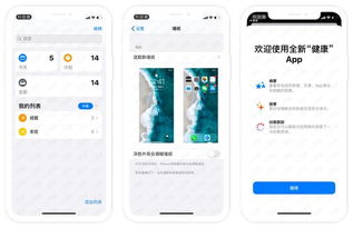 苹果手机的3dtouch是什么意思?