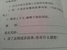 憔悴什么意思?