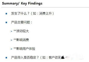 经营情况怎么写
