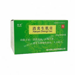 橡皮生肌膏怎么越用洞越深