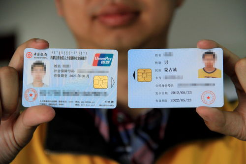 社保卡多久能办下来