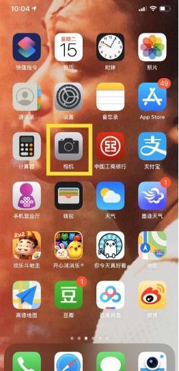 苹果live怎么拍
