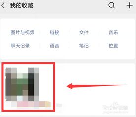 微信图片过期怎么办
