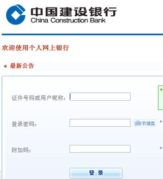 建设银行每月三块钱的短信扣费怎么取消?