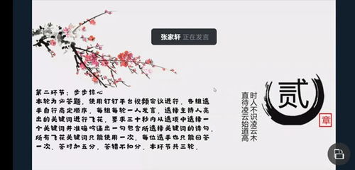 形容智慧的词
