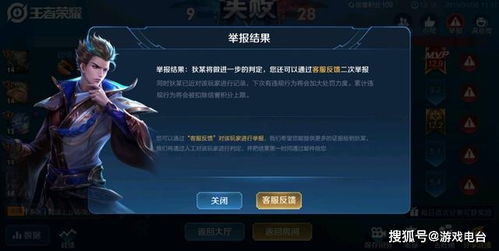 lol手游新赛季信用分重置吗