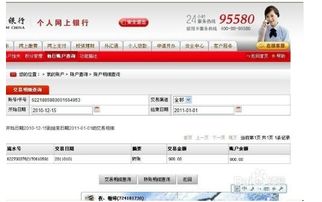 邮政跨行转账手续费
