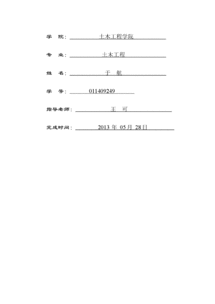 平面设计毕业论文

