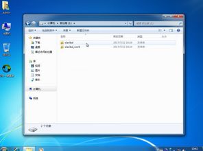 电脑一键还原开机前按哪个键?