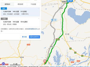 合肥火车站到合肥南火车站,坐公交车怎么走,坐那一路公交,多长时间,多少