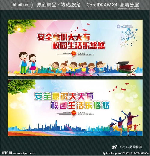 乐悠悠的意思
