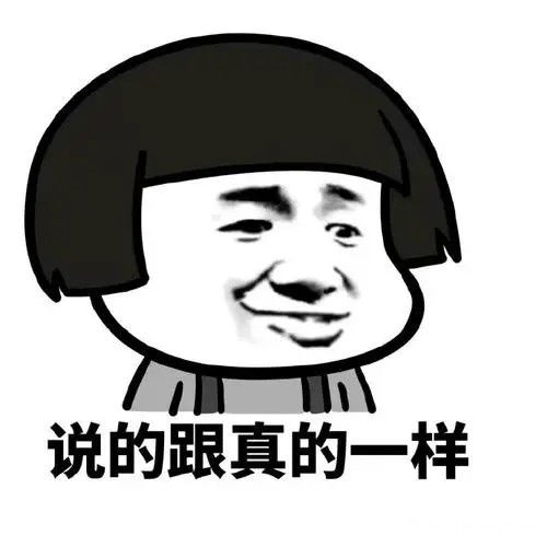 老丈人是什么意思