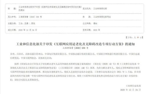 迫不及待的近义词是什么
