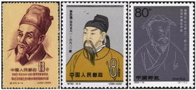 中国古代科学家
