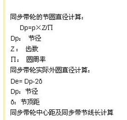 模数计算公式