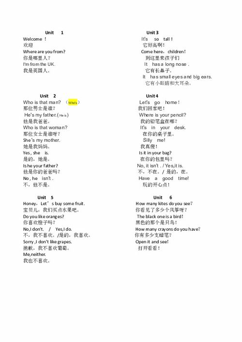 第三英语单词怎么写
