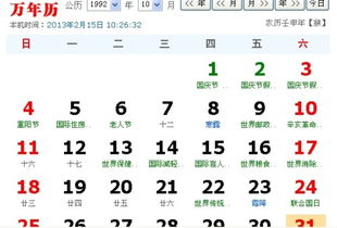 10月31号什么星座
