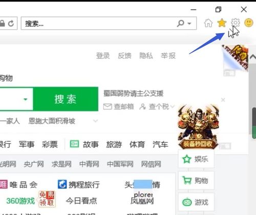 淘宝网打不开怎么办
