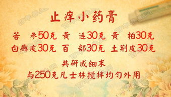 血虚风燥
