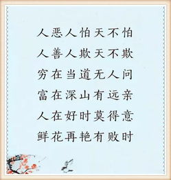 不坠青云之志
