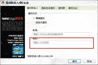 想找个好听的网名
