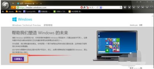 win7升级
