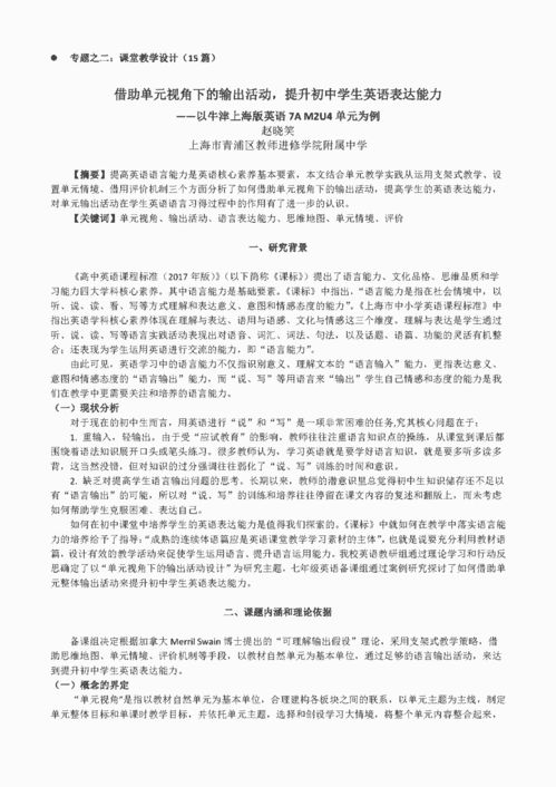 常见的教学方法有哪几种
