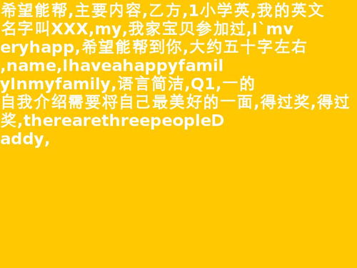 银行面试,要求一分钟才艺展示,大家有啥高招吗?速成的那种,本人唱歌跳舞