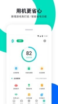怎么下pp软件