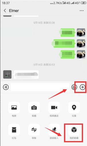 微信图片过期怎么办
