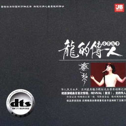 《你的眼神》歌词 粤语 卫兰