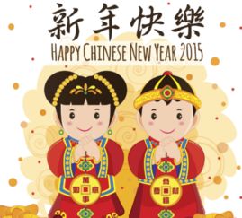 关于恭喜别人赚到很好多钱的成语