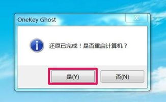 win7怎样升级到win10