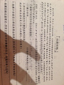 赵普文言文翻译
