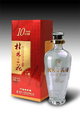 三花酒

