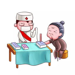 mmhg怎么读
