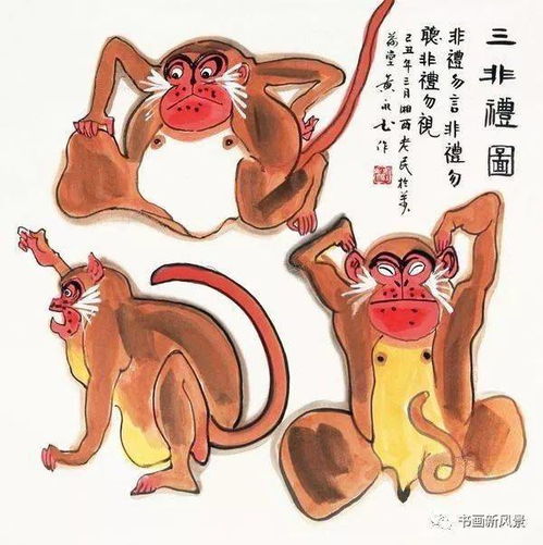 非礼勿听
